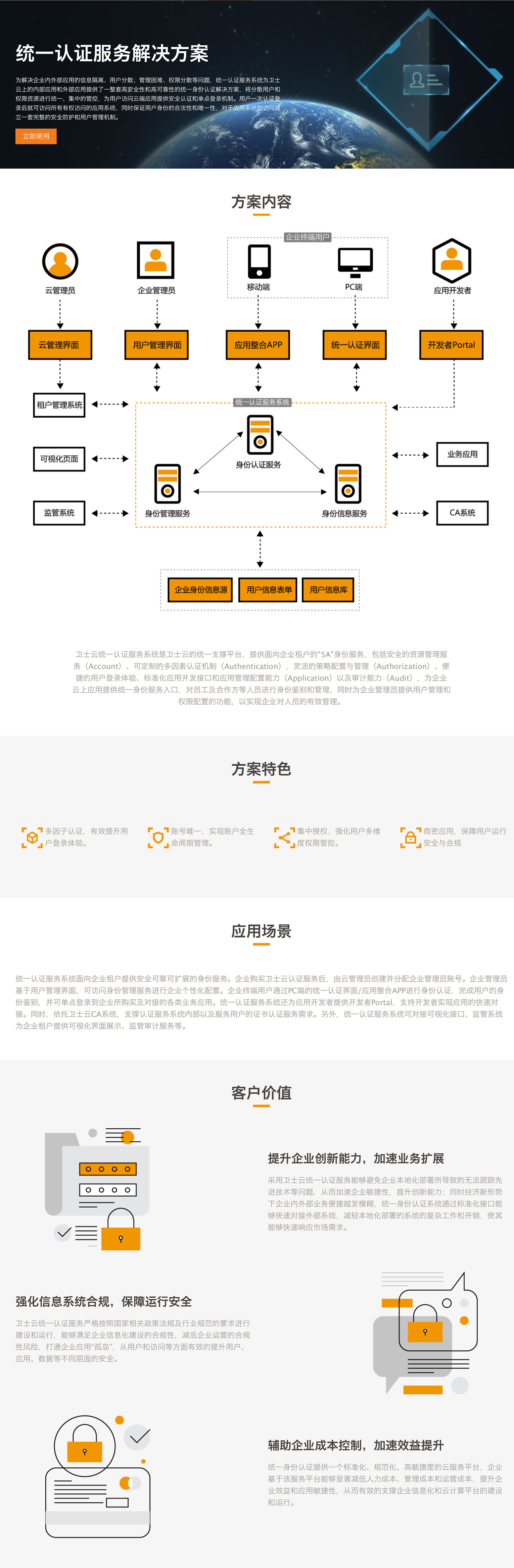 &#30343;&#20896;