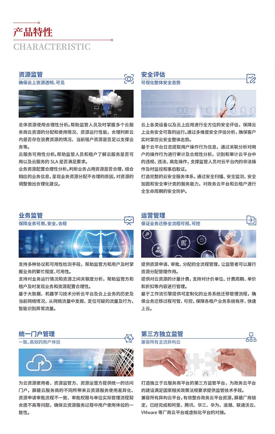 &#30343;&#20896;